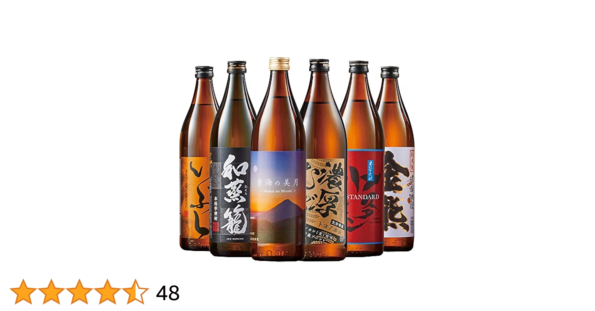 焼酎セット 仮面ライダーZXx焼酎コラボ – NEWxNEW オンラインストア